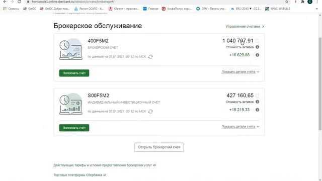 Торговля в канале на фондовом рынке Мосбиржи. Регрессионный тренд. смотреть онлайн