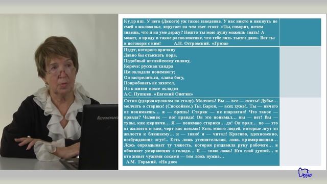 Пишем итоговое сочинение. Часть 6. Победа и поражение смотреть онлайн