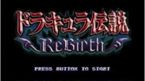 Castlevania the Adventure ReBirth Soundtrack - Something Loopy (Stage 4)