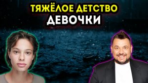 Сергей Жуков РАССКАЗАЛ всё как есть ПРО СВОЮ ДОЧЬ Нику к которой ПОВЫШЕННОЕ ВНИМАНИЕ