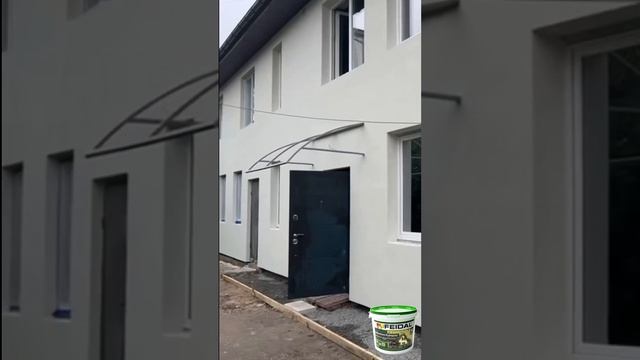 Охайний фасад разом з #feidal ! смотреть онлайн