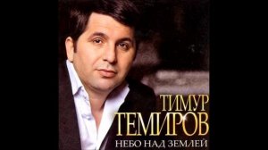 Не Переживайте