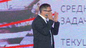 Конференция МРТС 2023_Выступление спикеров_ В. Таранов