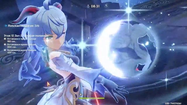 Genshin Impact | Бездна 3.0 Соло Ху Тао и Гань Юй смотреть онлайн