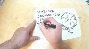 #125 МЕТОДИКА РАСЧЕТА АКВАРИУМНЫХ СТЕКОЛ. THE METHOD OF CALCULATING THE AQUARIUM GLASS.