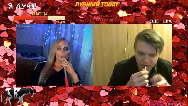 САША ИЗ ШТУТГАРТА. 10 ЧАСОВОЙ СТРИМ