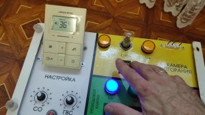 Стенд проверки плат котла Navien ( Навьен )