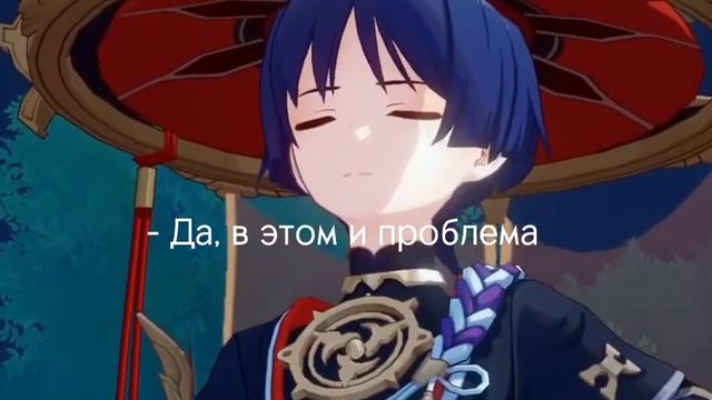 Скарамучча/Альбедо| Скарабедо| геншин импакт