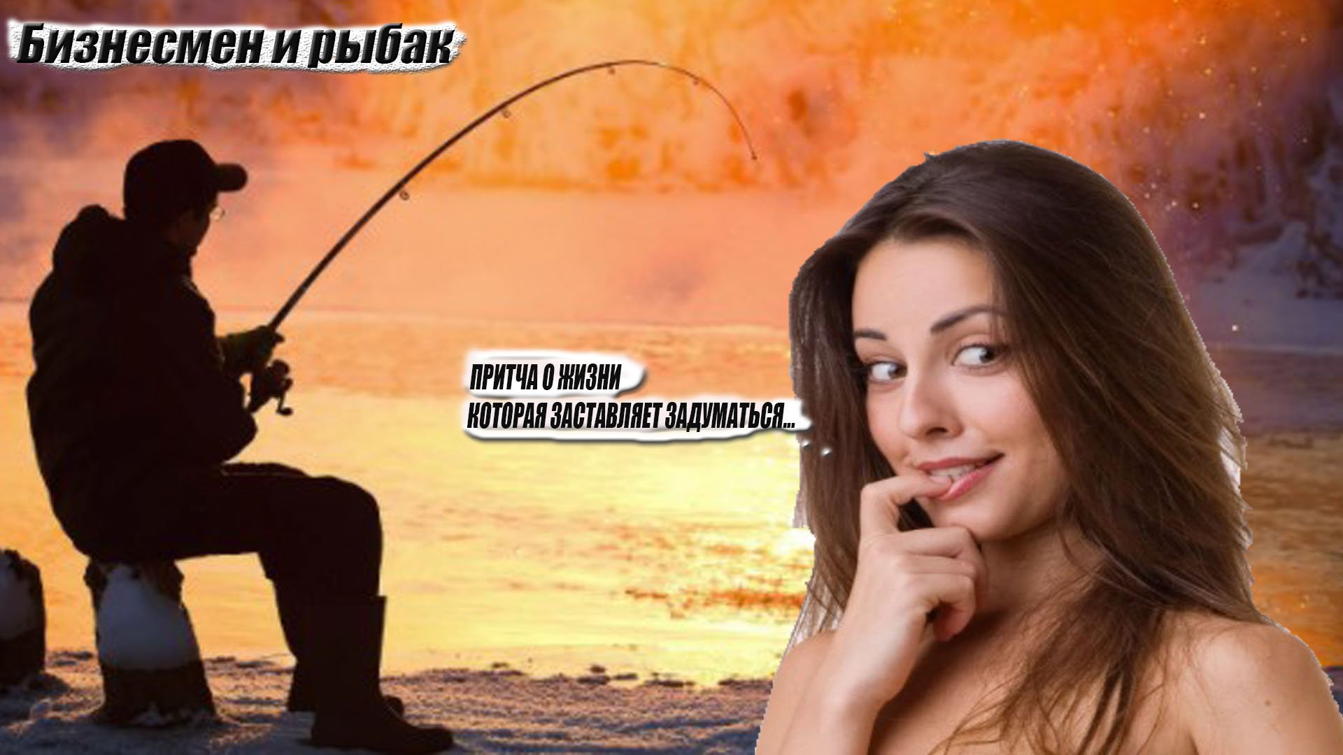 Притчи о счастье Притчи о жизни со смыслом глубокий смысл жизни.mp4