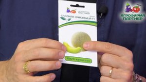 Порционные арбузы, дыни и тыквы на пике популярности