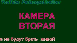 ЗАДЕРЖАЛИ ОСОБО ОПАСУЮ ДЕВУШКУ