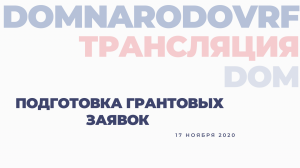 ИНФОРМАЦИОННО-КОНСУЛЬТАЦИОННЫЙ МАРАФОН 2020