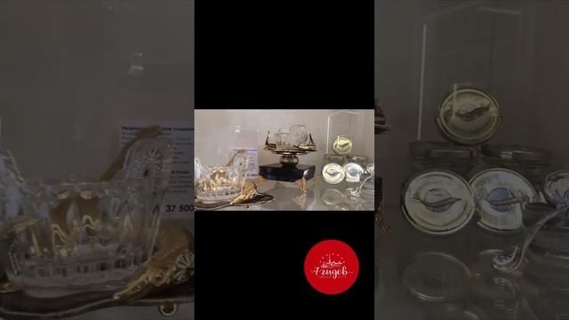 ЧЕРНАЯ ИКРА В МУЗЕЕ