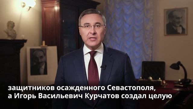 Глава Минобрнауки Валерий Фальков поздравил ученых с Днем российской науки