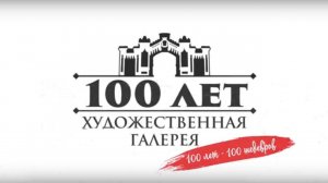 100 лет 100 шедевров - А.И. Куинджи "Исаакиевский собор при луне"