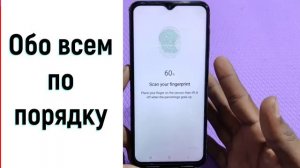 Блокировка по пальцу на телефоне настройка блокировки отпечатков пальцев Samsung Galaxy A04e