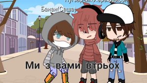 ||meme||номер один||Эдисон,Херейд,Sasha_Boom