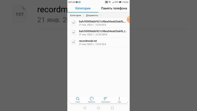 никтита мод в игре смотреть онлайн