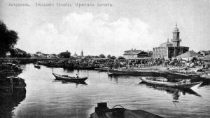 Крупнейшие города Российской империи