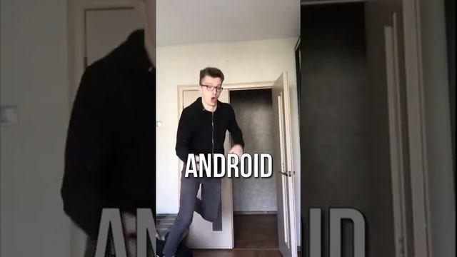 Владельцы iPhone VS Владельцы Android