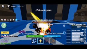 КАК ПОЛУЧИТЬ МЕЧ ЯМА в БЛОКС ФРУТС!