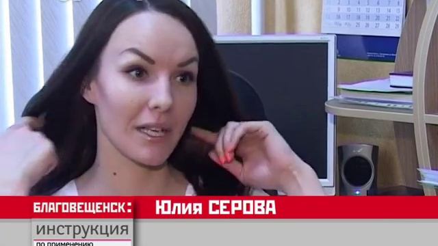 Откровения ведущих Благовещенска