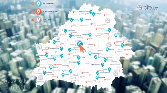 Продающее видео city.by смотреть онлайн