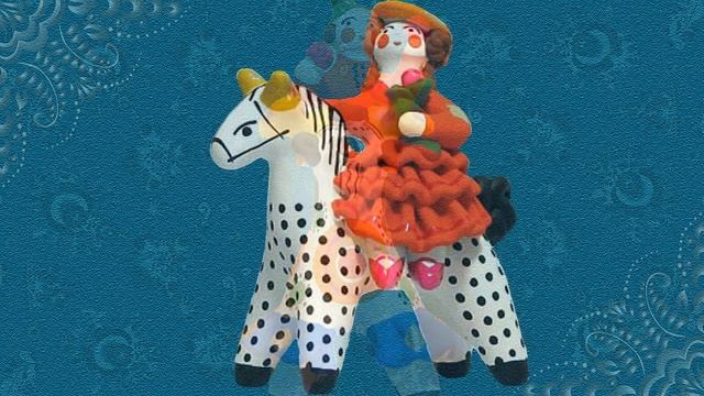 Русские народные промыслы. Дымковская игрушка