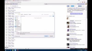 Как скачать музику з Vk.Com без програм?