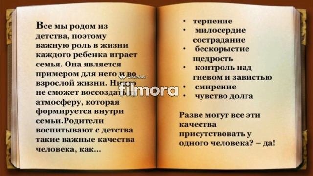 Буктрейлер к книге А.К.Дойла 