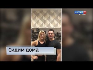 Сидим дома: Екатерина Андреева