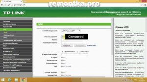 Настройка TP-Link TL-WR740N Билайн