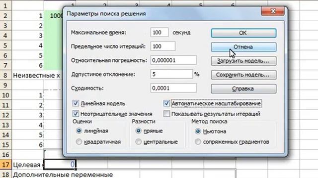 Задача коммивояжера