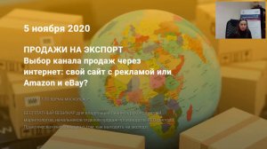 Как выйти на экспорт: программа государственной поддержки бизнеса