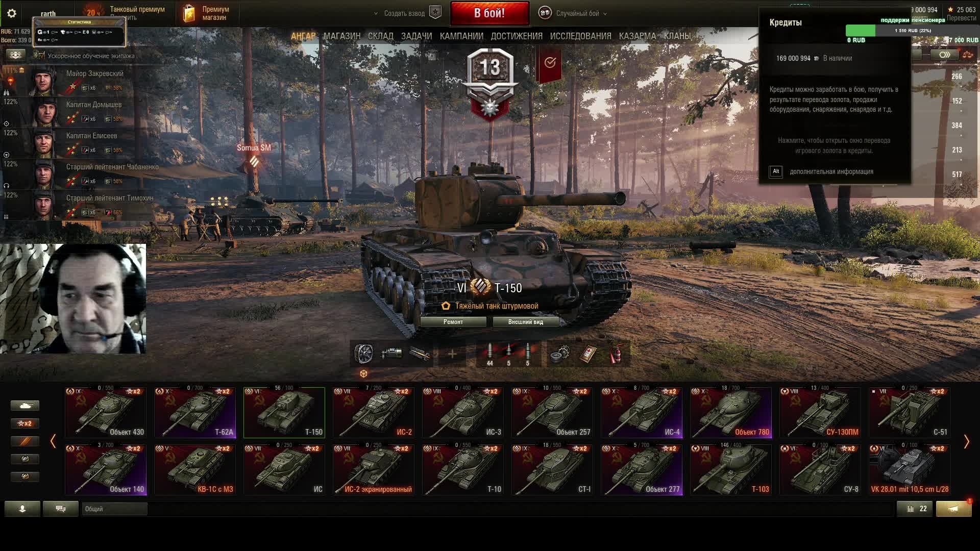 катаем тридевятое царство смотреть онлайн