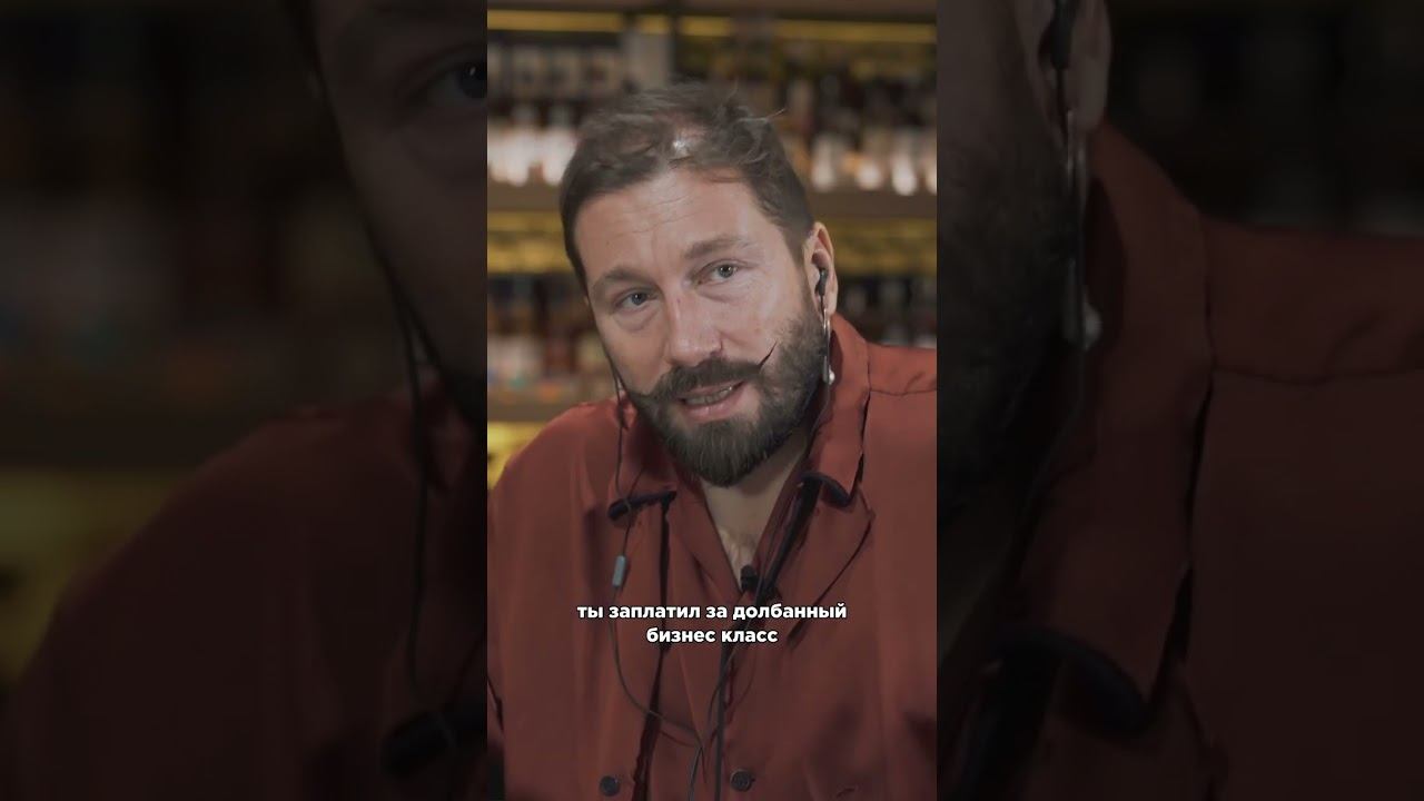 Я Ненавижу Аэропорты