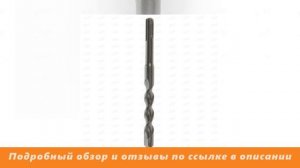 Обзор Бур для перфоратора Makita D-00262