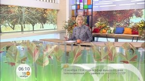 Арина Шарапова