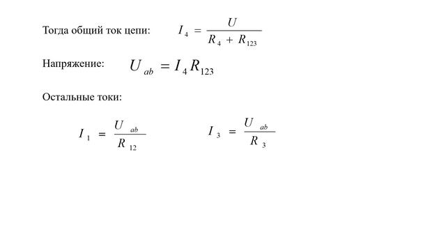 Бакалавриат_ВТ_ТЭЦ_Лаб.раб.№3_Тлеугабылова М.К. смотреть онлайн