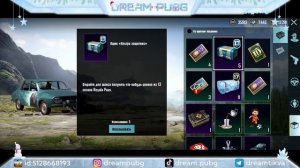 САМЫЕ РЕДКИЕ КЕЙСЫ В PUBG MOBILE!! ОТКРЫЛ ЭКСКЛЮЗИВНЫЕ ОЛД ЯЩИКИ В ПУБГ МОБАЙЛ!! КОПИЛ КЕЙСЫ 2 ГОДА