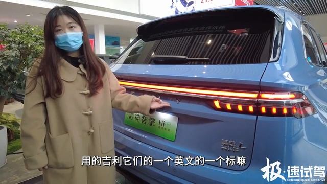 一车可以三用？体验吉利星越L Hi·P смотреть онлайн