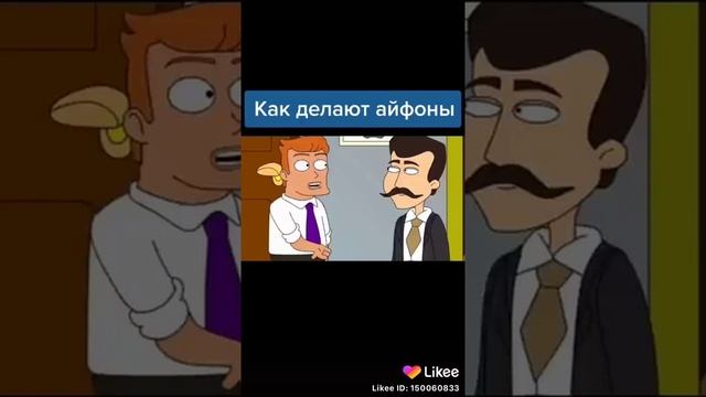 Как делают айфоны