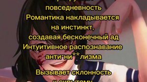«Suki Suki Daisuki (I love you so much)» перевод песни на русском языке