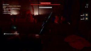 Assassin's Creed® Одиссея. Муки Аида ч 8. Бремя Спарты. Пещера забвения.