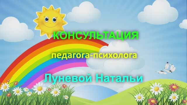 Как предотвратить агрессивное поведение ребенка в семье