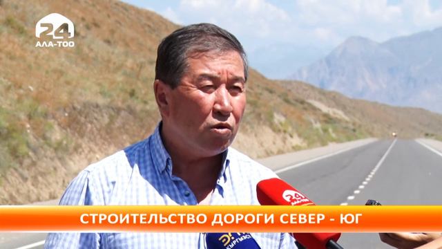 Продолжается строительство альтернативной дороги Север - Юг