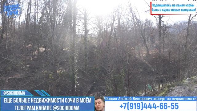 Квартиры в Сочи от 2 миллионов руб! Жк Лазурная Долина 2. Супер вариант для жизни и инвестиций!