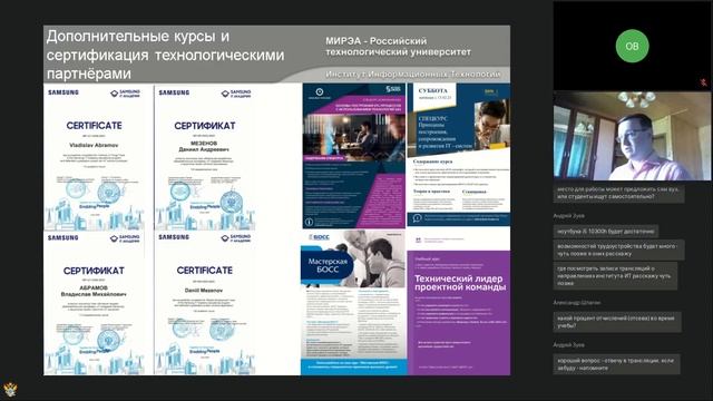 Презентация направления Информатика и вычислительная техника смотреть онлайн