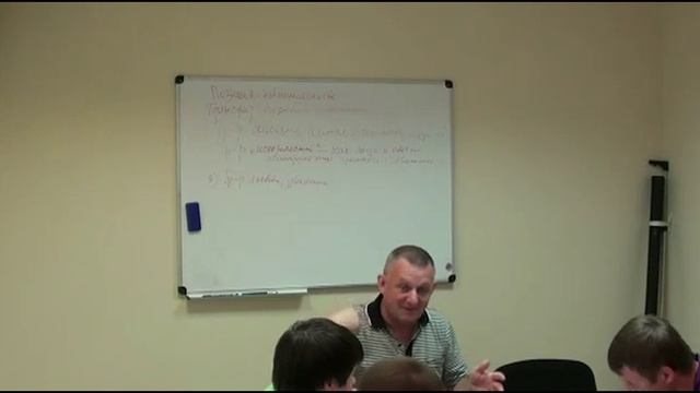 как начать деловые переговоры смотреть онлайн