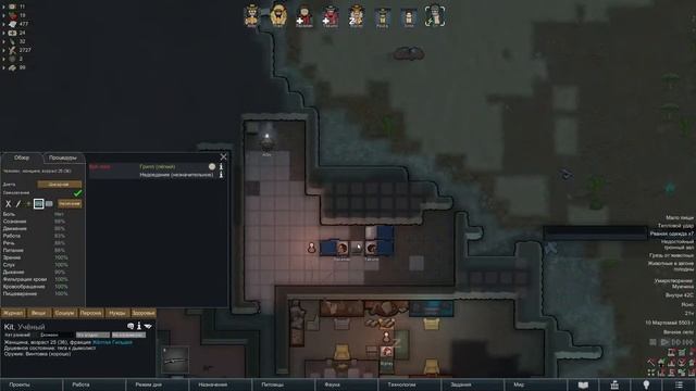 Пытаюсь пройти Rimworld в Кустарной степи 8 смотреть онлайн